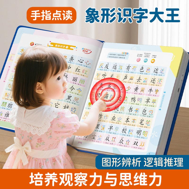 Finger Operated Cantonese Earl - Kids Education Rhymes recension och pris