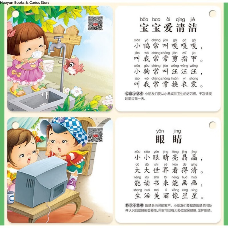 Kids Nursery Rhymes Flash Card - Kids Education Rhymes recension och pris