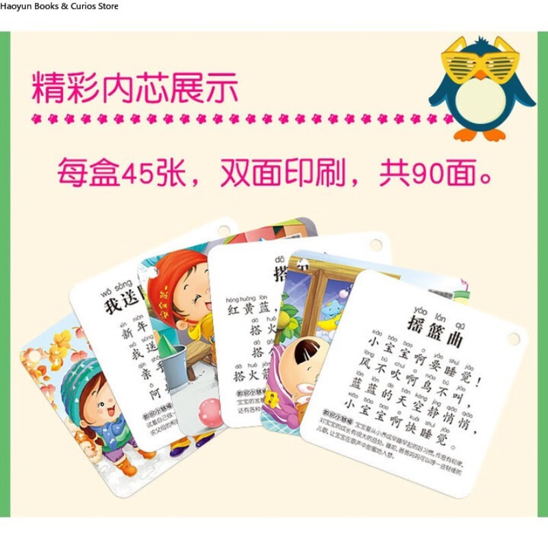 Kids Nursery Rhymes Flash Card - Kids Education Rhymes recension och pris