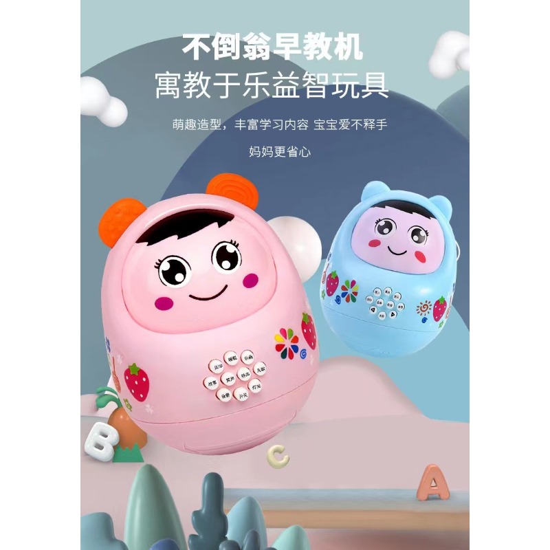 Kids Light Blue Roly Poly Tumb - Kids Education Rhymes recension och pris