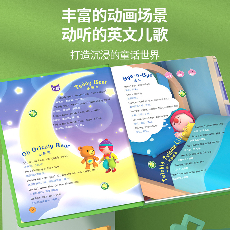 Talking & Singing Book | 100 E - Kids Education Rhymes recension och pris