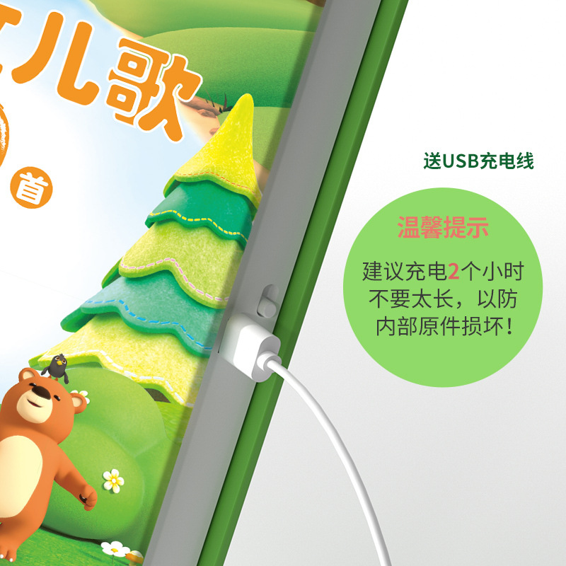 Talking & Singing Book | 100 E - Kids Education Rhymes recension och pris