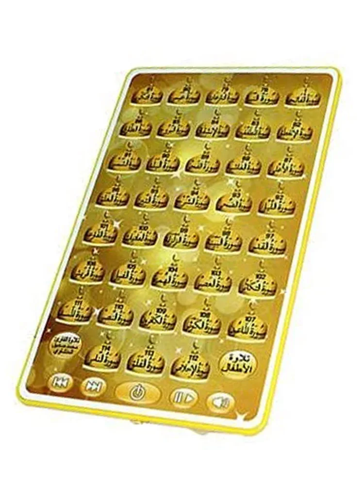 38 Chapters Muslim Kids Arabic - Kids Education Rhymes recension och pris