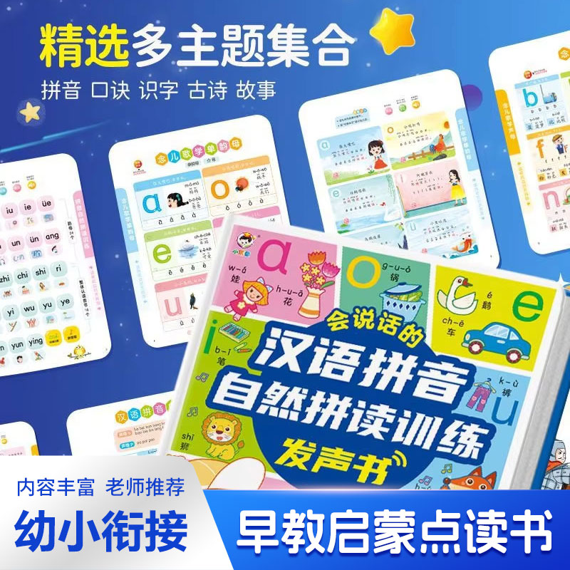 Guangfu Cantonese Nursery Rhym - Kids Education Rhymes recension och pris