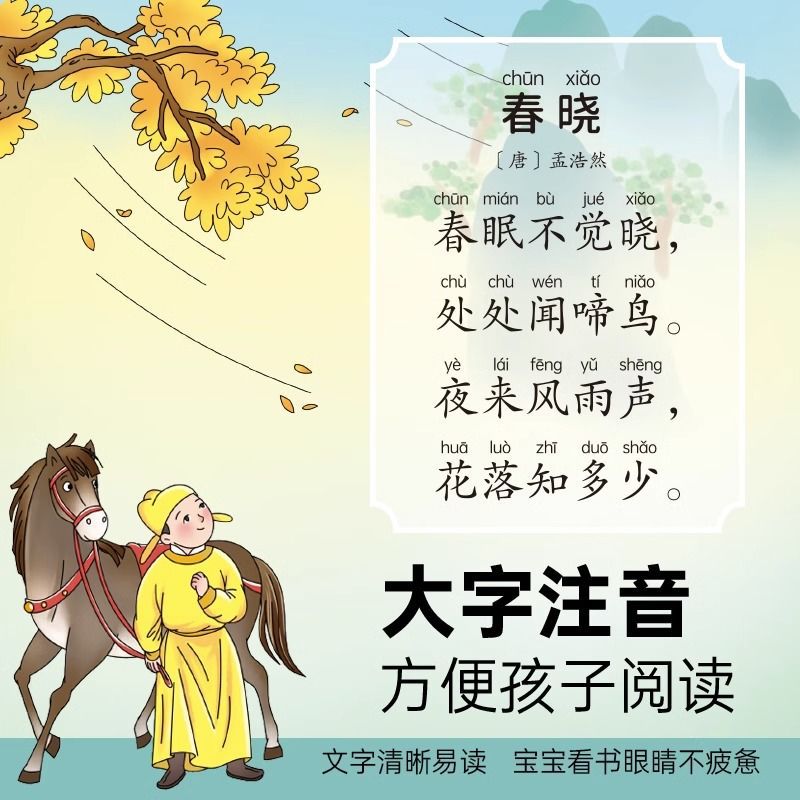 Guangfu Cantonese Nursery Rhym - Kids Education Rhymes recension och pris