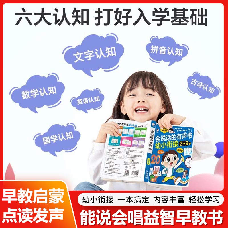 Kids Early Education Cantonese - Kids Education Rhymes recension och pris
