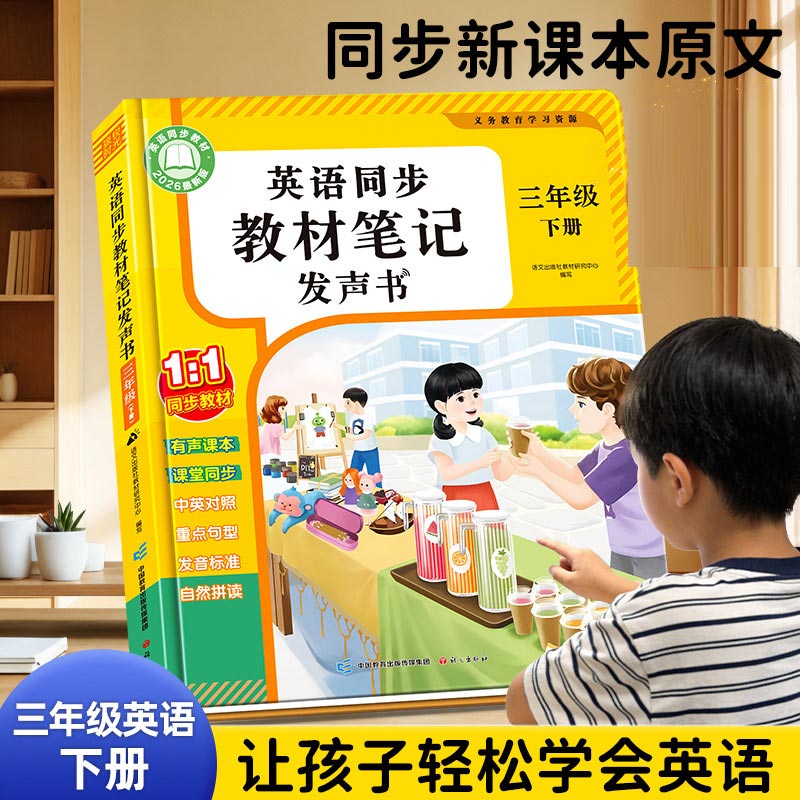 Kids Early Education Cantonese - Kids Education Rhymes recension och pris
