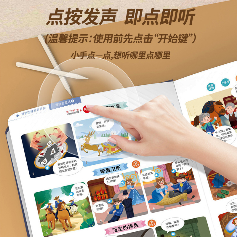 Kids Early Education Cantonese - Kids Education Rhymes recension och pris