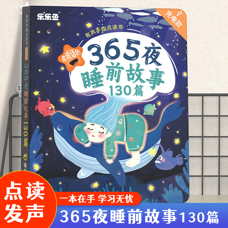 Kids Early Education Cantonese - Kids Education Rhymes recension och pris