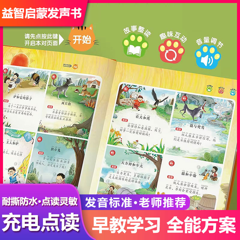 Finge Touch‑to‑Read Cantonese  - Kids Education Rhymes recension och pris