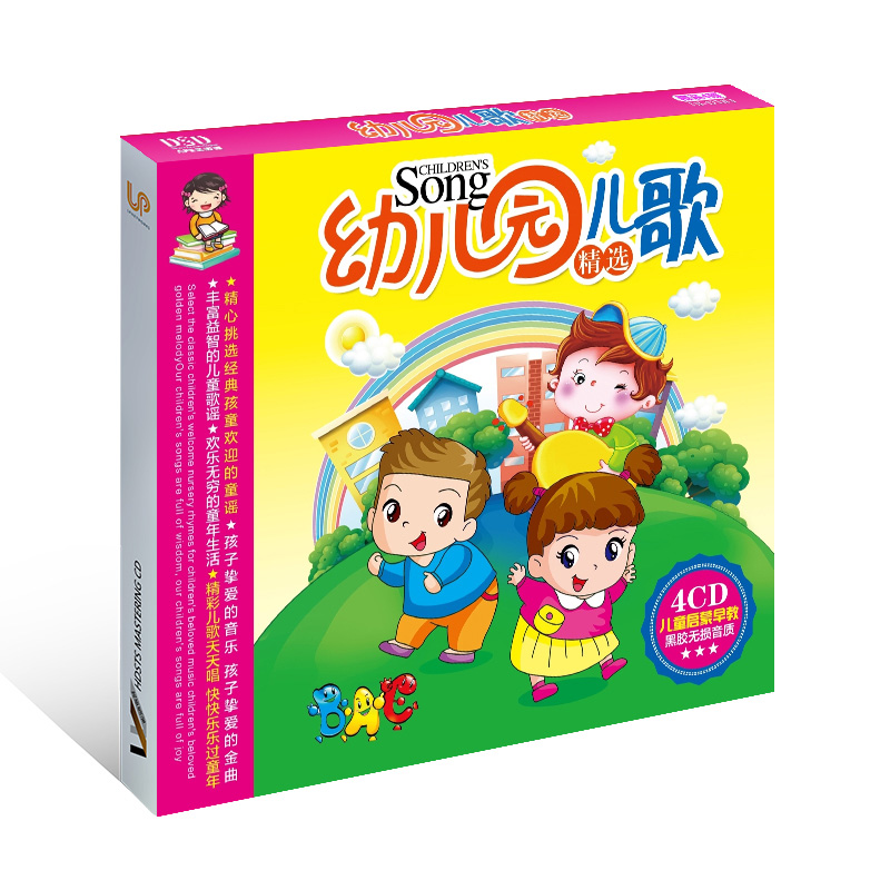 Chinese music CD book for kids - Kids Education Rhymes recension och pris