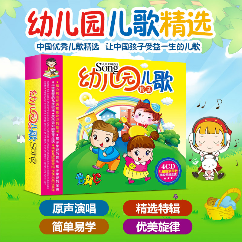 Chinese music CD book for kids - Kids Education Rhymes recension och pris