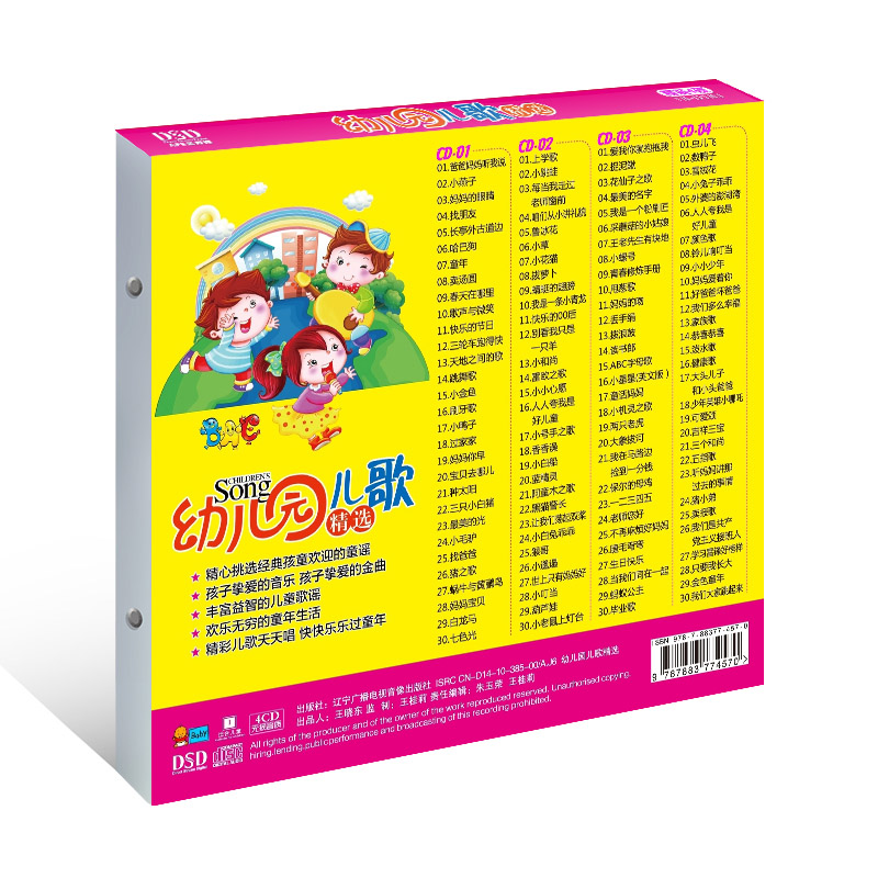 Chinese music CD book for kids - Kids Education Rhymes recension och pris