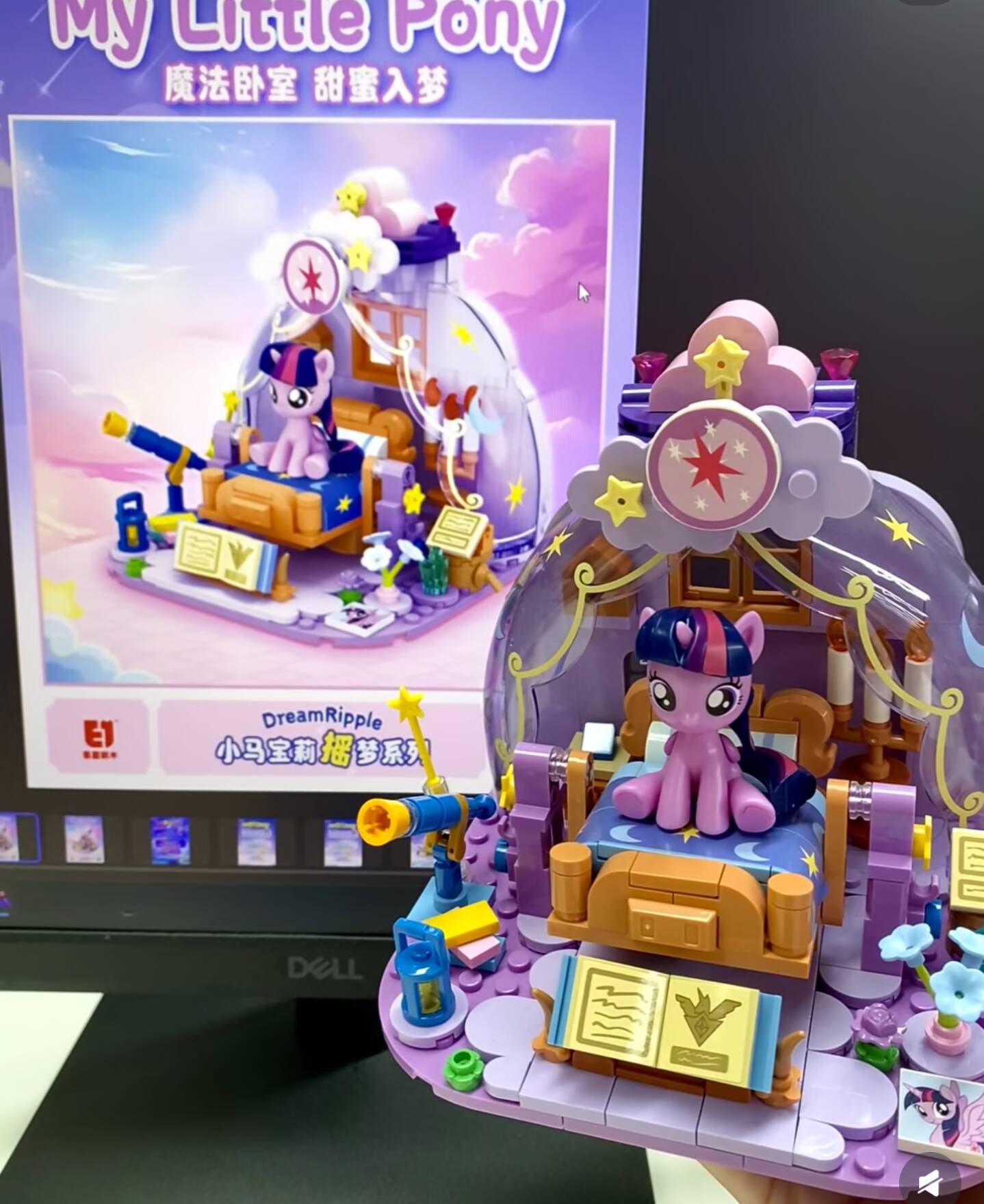 2025 Hot New My Little Pony Dr - Kids Educational Resources recension och pris